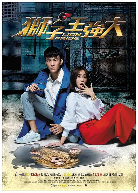 狮子王强大的史诗王者回归传奇