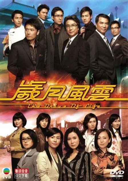 《岁月风云》：家族兴衰史诗，时代变迁下的情感纠葛