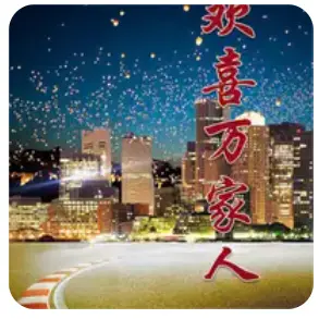 《欢喜万家人》：烟火气里的真情流露，小人物的幸福协奏曲