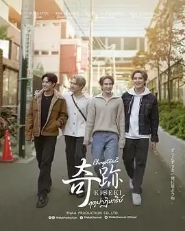 《奇迹在东京》：当失意社畜遭遇流浪猫，一场温暖人心的东京奇遇记，治愈你的都市疲惫！