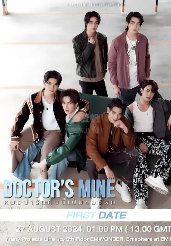 《医科恋爱实习》：当医学小白遇上心动，实习期的甜蜜与挑战！