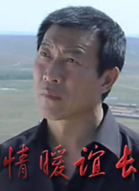 《情暖谊长》：一部关于陪伴与救赎的走心之作，暖心治愈触动泪腺！