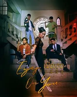 《仍是凝视你》：一段超越时空的禁忌之恋，细腻情感与命运交织的深刻解读