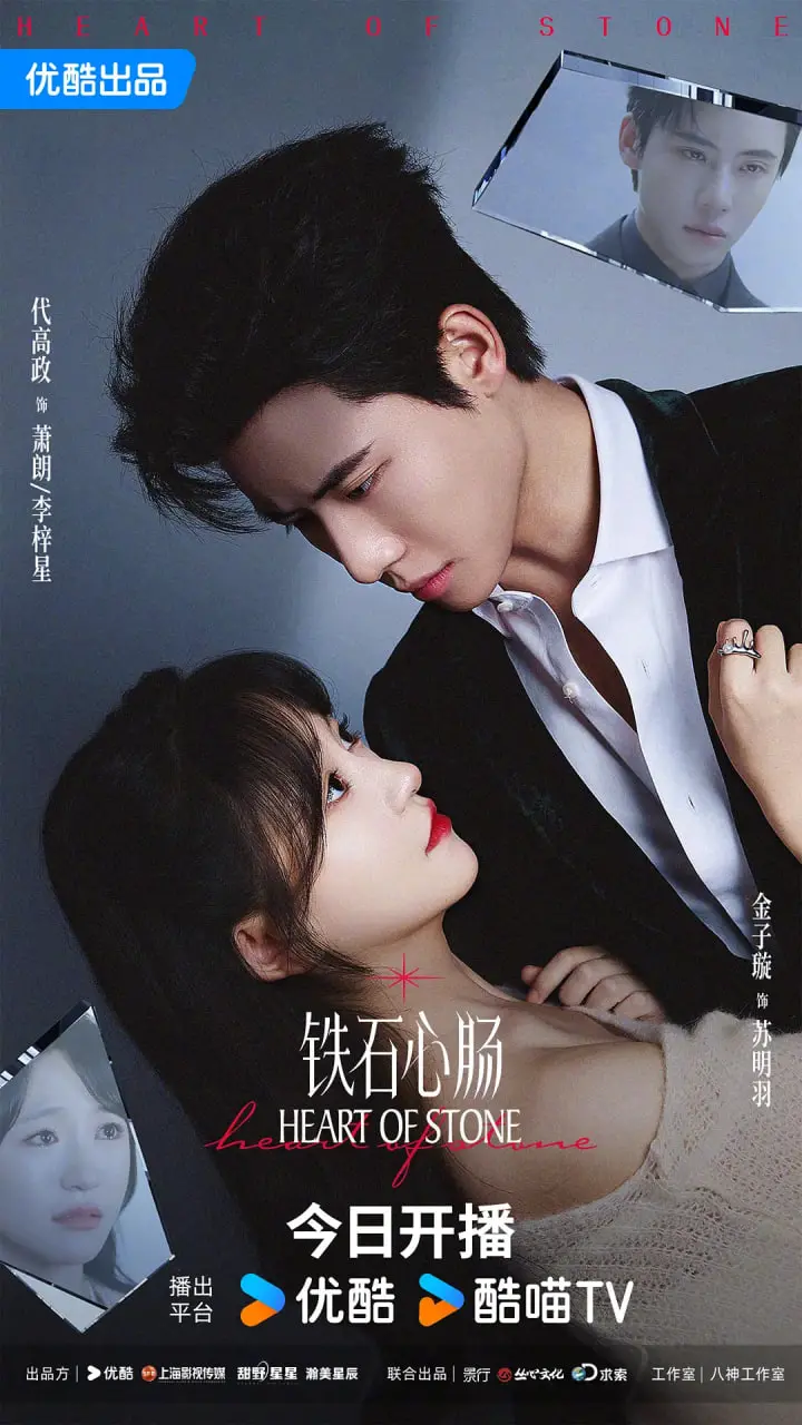 《铁石心肠》影评：当AI有了情感，超级特工的伦理困境与自我救赎