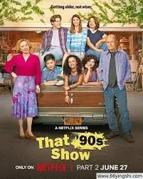 《90年代秀 第三季》：笑到失语的怀旧喜剧，见证90年代“中原突围”的爆笑日常