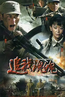 《追我魂魄》：这惊悚片是不是把观众当傻子？看得我血压飙升！